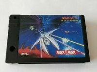 Gradius JP MSX JP box art